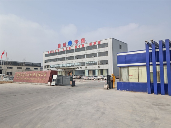公司大门-德州宇润土工材料有限公司 德州宇润土工材料有限公司厂区大门实景